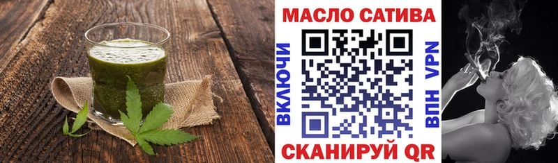 Еда ТГК конопля  Кинешма 