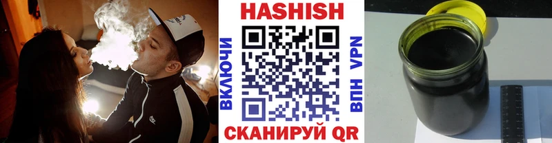 Гашиш убойный Кинешма