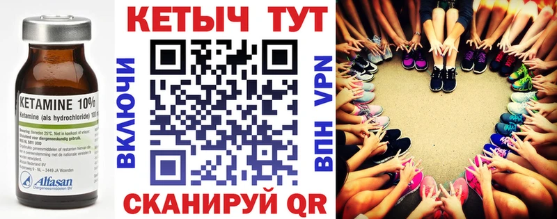 хочу Кинешма КЕТАМИН ketamine