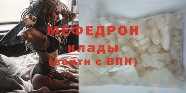наркотики Богородск