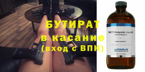 наркотики Богородск