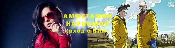 наркотики Богородск