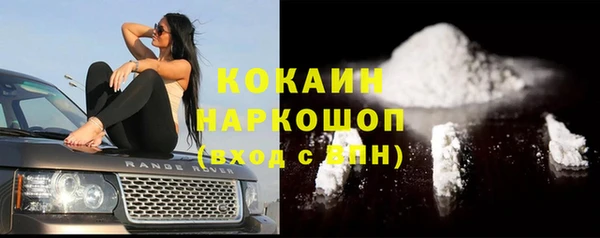 наркотики Богородск