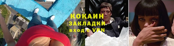 наркотики Богородск