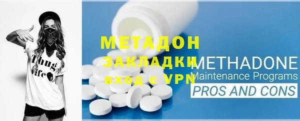 наркотики Богородск
