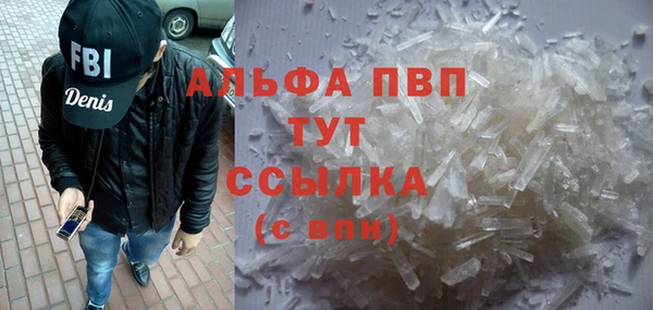 наркотики Богородск