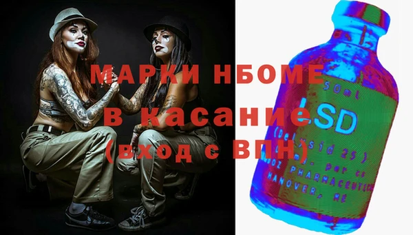 прущая мука Саяногорск