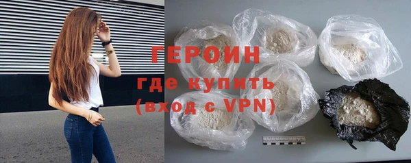 гашик Богородицк