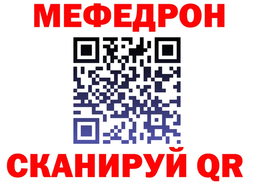 АМФ 97% ТОР shop MEGA Кинешма