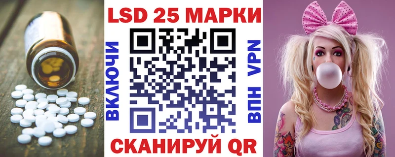Лсд 25 экстази ecstasy  Кинешма 
