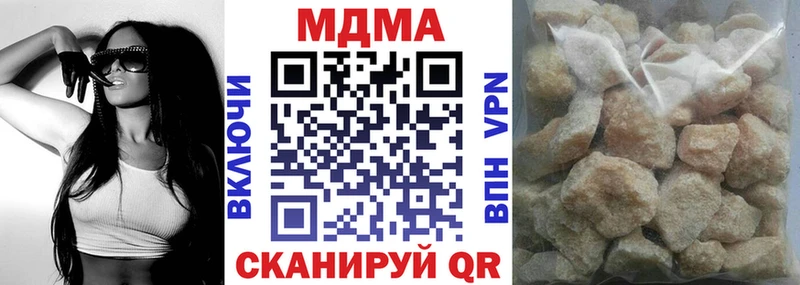где можно купить   Кинешма  mega как войти  МДМА crystal 