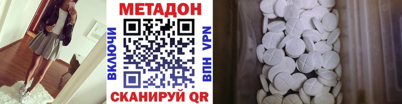 даркнет сайт гидра ССЫЛКА Метадон methadone Кинешма