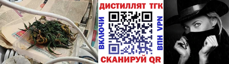 мориарти Telegram  mega ссылки  Кинешма  Дистиллят ТГК вейп с тгк 